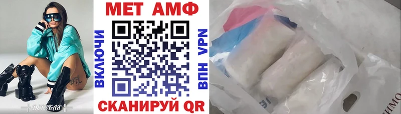 Amphetamine 97%  закладки  Нязепетровск 