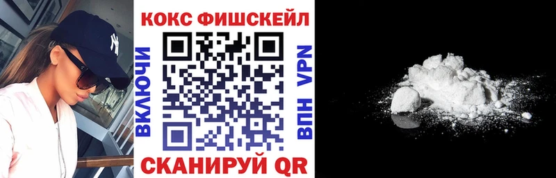 мориарти клад  где продают наркотики  Нязепетровск  Кокаин Columbia 