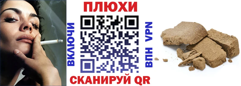 закладка  Нязепетровск  Гашиш гашик 