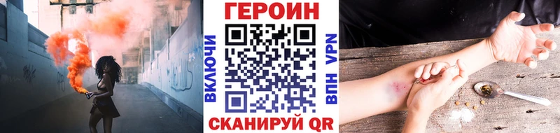 Героин афганец  Нязепетровск 