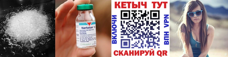 shop Telegram  Нязепетровск  КЕТАМИН VHQ  магазин   