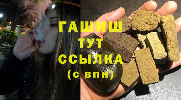 каннабис Балахна