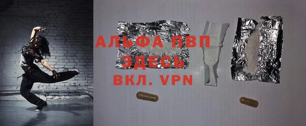 Альфа ПВП Балабаново