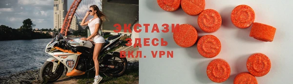 ГАЛЛЮЦИНОГЕННЫЕ ГРИБЫ Баксан