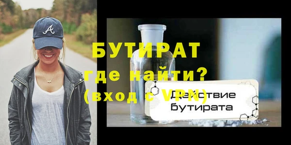 марки nbome Беломорск