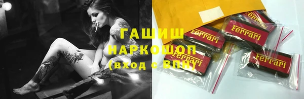 каннабис Балахна