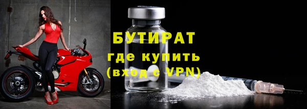 ГАЛЛЮЦИНОГЕННЫЕ ГРИБЫ Баксан
