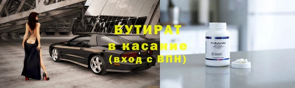 Альфа ПВП Балабаново