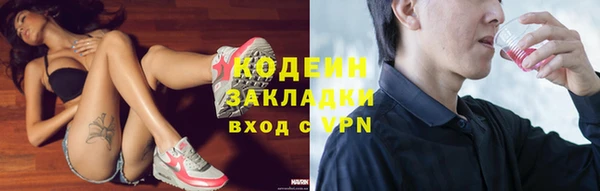синтетический гашиш Коряжма