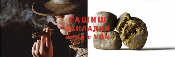 ГАЛЛЮЦИНОГЕННЫЕ ГРИБЫ Баксан