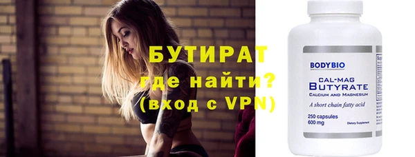 ГАЛЛЮЦИНОГЕННЫЕ ГРИБЫ Баксан