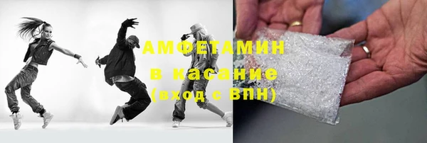 Альфа ПВП Балабаново