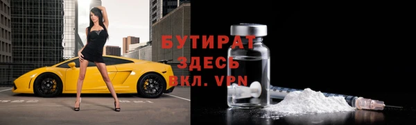 Альфа ПВП Балабаново