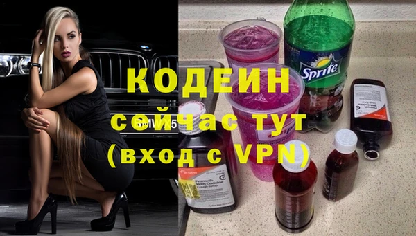 ГАЛЛЮЦИНОГЕННЫЕ ГРИБЫ Баксан