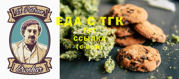 каннабис Балахна