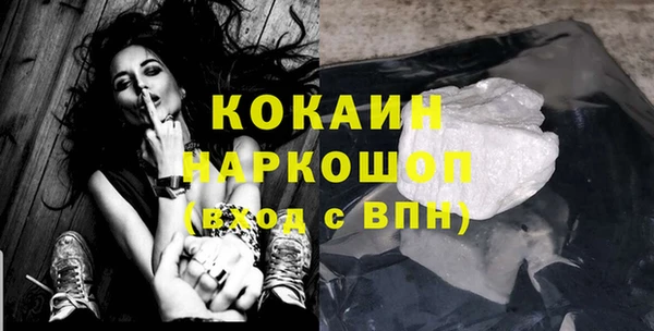 ГАЛЛЮЦИНОГЕННЫЕ ГРИБЫ Баксан