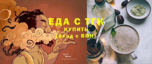ГАЛЛЮЦИНОГЕННЫЕ ГРИБЫ Баксан