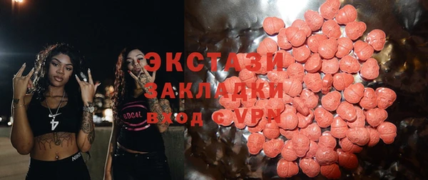 Альфа ПВП Балабаново