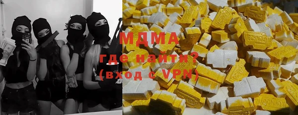 Альфа ПВП Балабаново