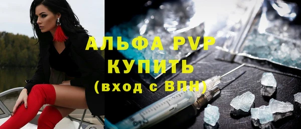 ешки Белокуриха
