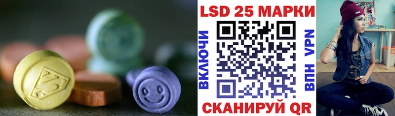 Лсд 25 экстази кислота  Нязепетровск 