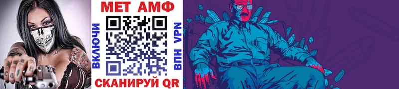 hydra рабочий сайт  Нязепетровск  МЕТАМФЕТАМИН витя 