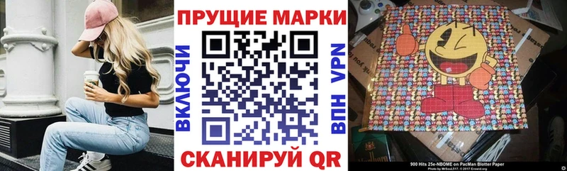 mega Нязепетровск Наркотические марки 1,5мг
