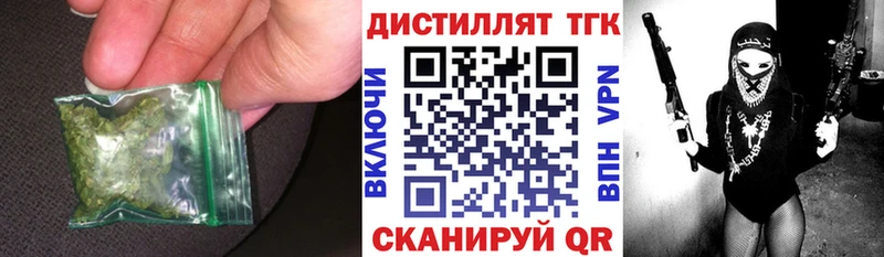 ТГК Wax  МЕГА ссылки  Нязепетровск 